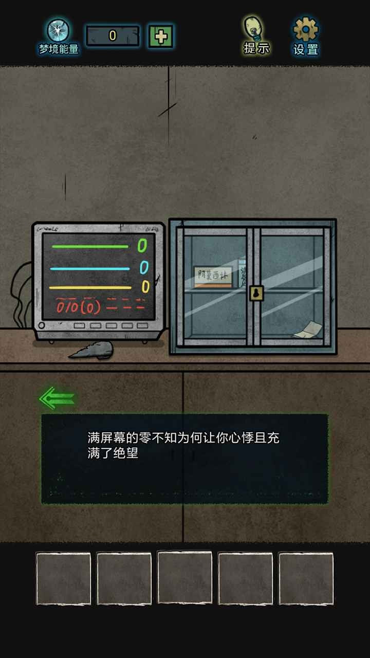 七院档案手游app截图