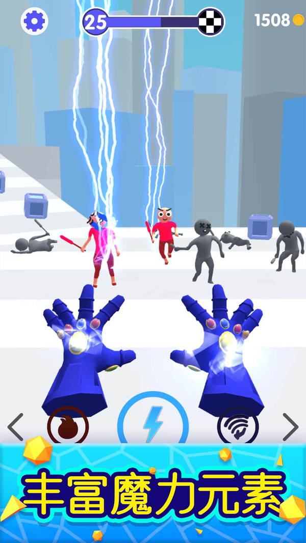 魔力大师手游app截图