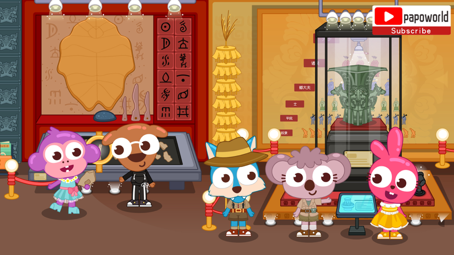 泡泡小镇考古发现中国手游app截图