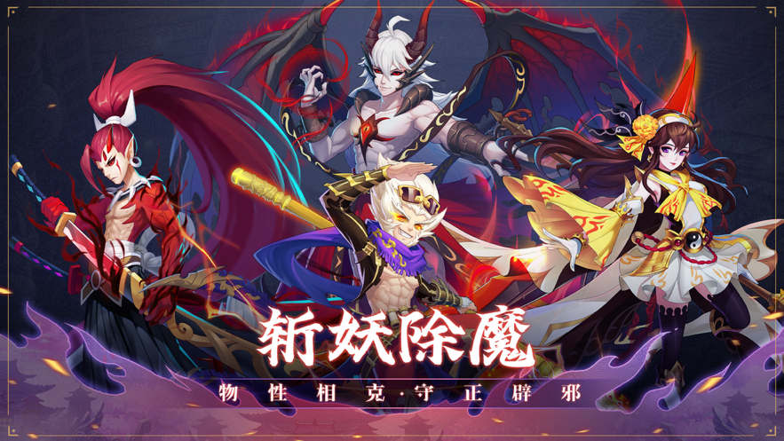 幽城保卫战手游app截图