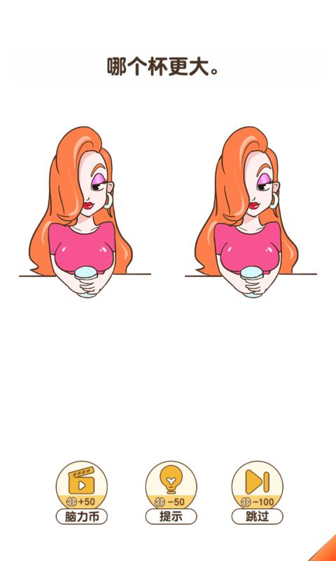 宝宝解解压手游app截图