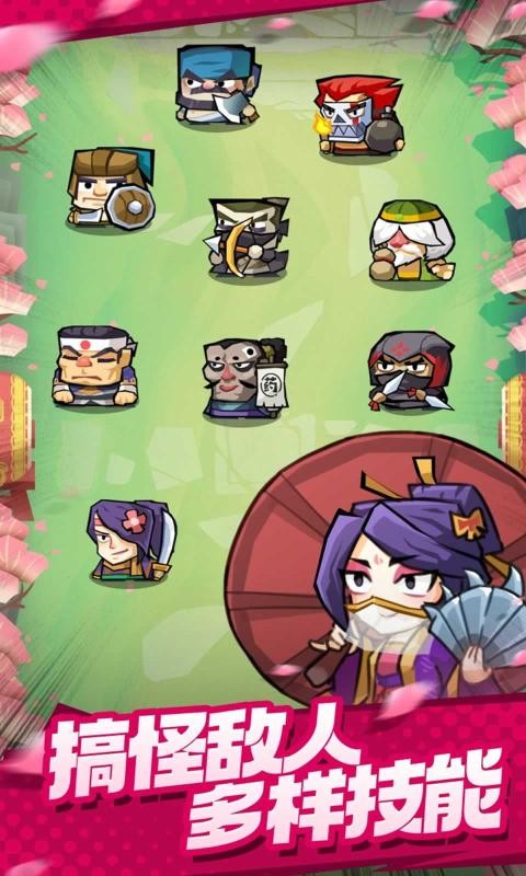 弹一弹来了手游app截图