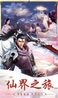 渡爱如劫手游app截图