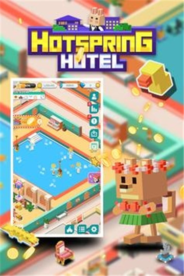 温泉宾馆手游app截图