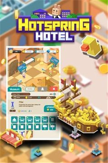 温泉宾馆手游app截图