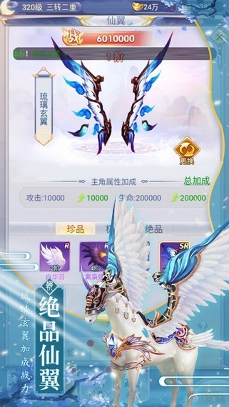 剑与挽歌手游app截图