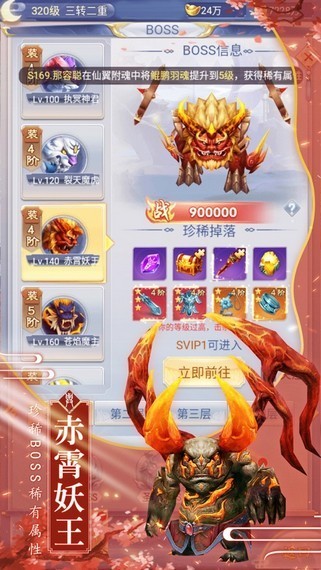 剑与挽歌手游app截图