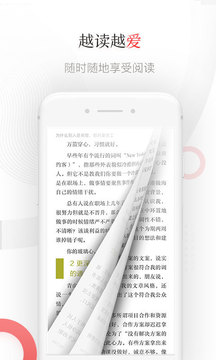 京东读书 专业版手机软件app截图