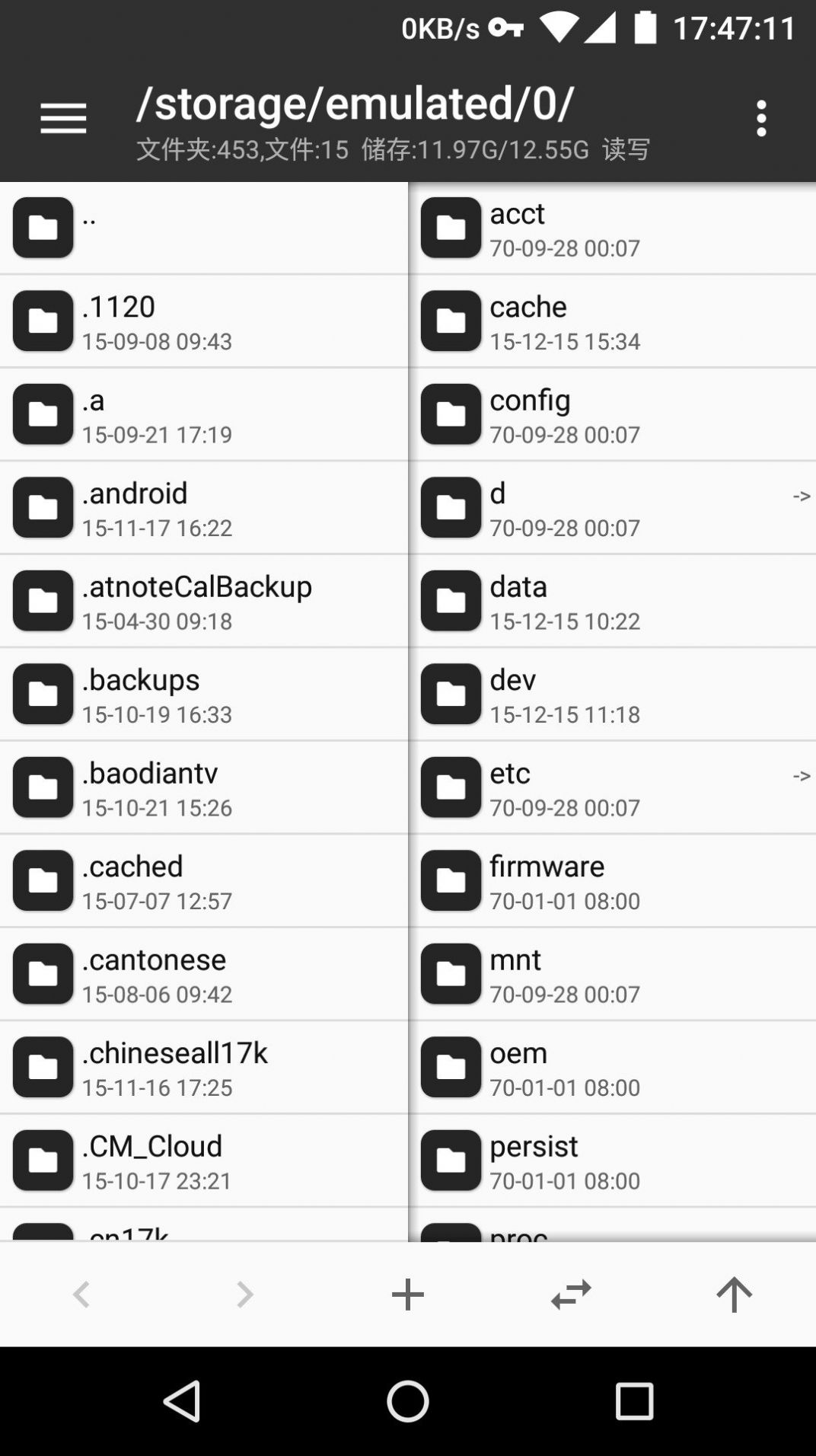 mt管理器 2.9.9破解版手机软件app截图