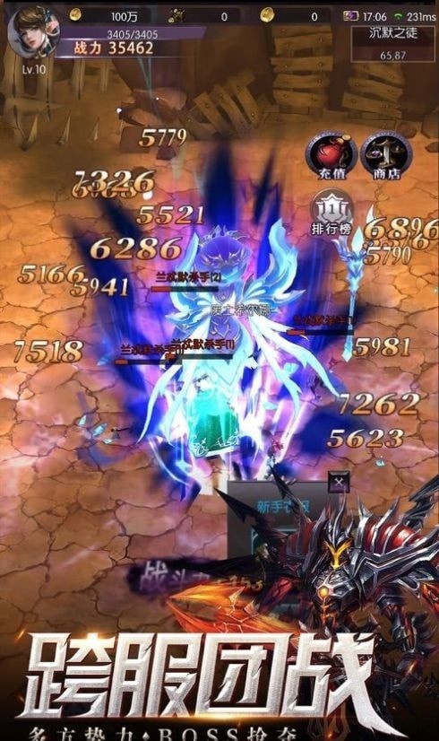 永夜幻想勇士手游app截图