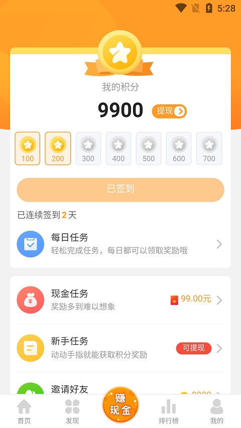 乐乐游戏 下载安装手机软件app截图