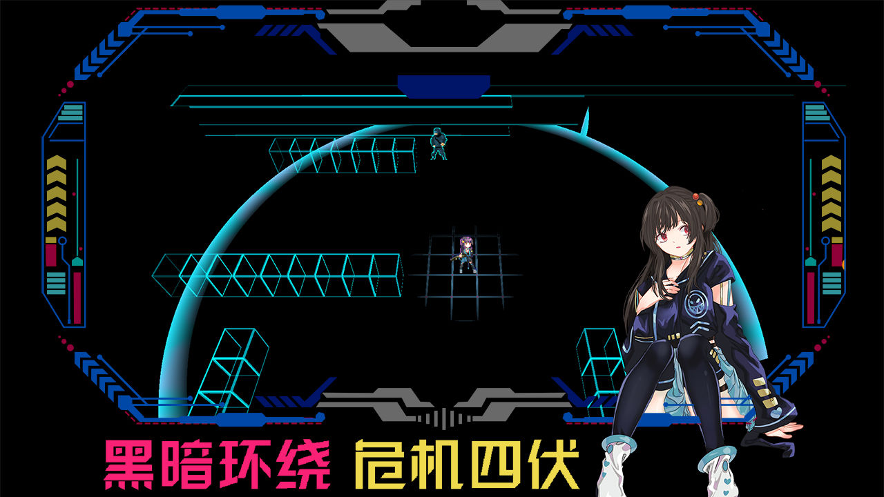 代号：侵入手游app截图