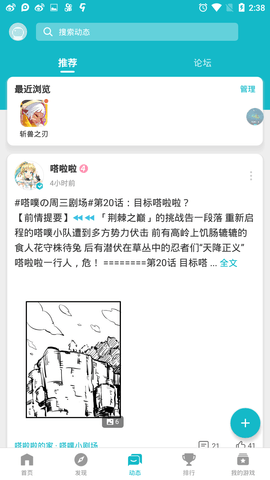 toptop加速器下载手机软件app截图