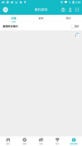 toptop加速器下载手机软件app截图