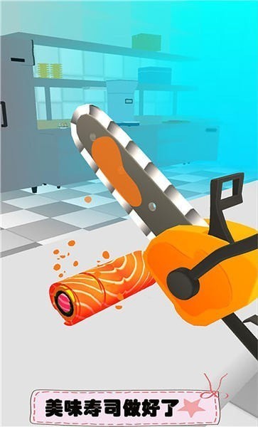 滚滚寿司卷手游app截图