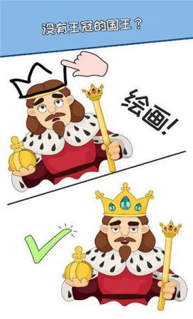 一笔画万物手游app截图