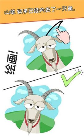 一笔画万物手游app截图