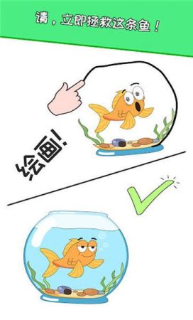 一笔画万物手游app截图