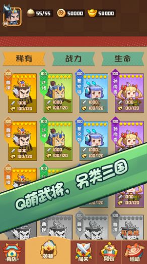 吃瓜英雄手游app截图