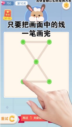 超级连一连手游app截图