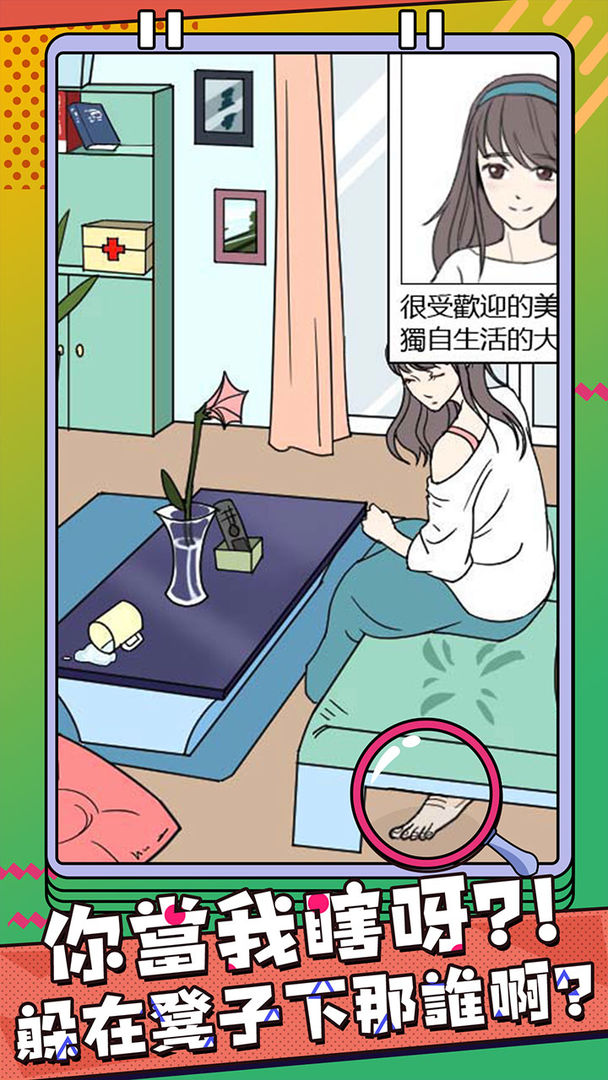 海王集邮册手游app截图
