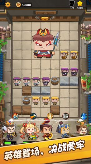 吃瓜英雄 手游版手游app截图