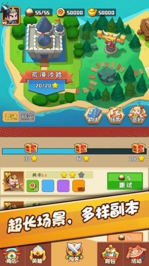 吃瓜英雄 手游版手游app截图