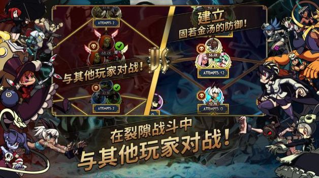 奇迹少女骷髅女孩 最新版手游app截图