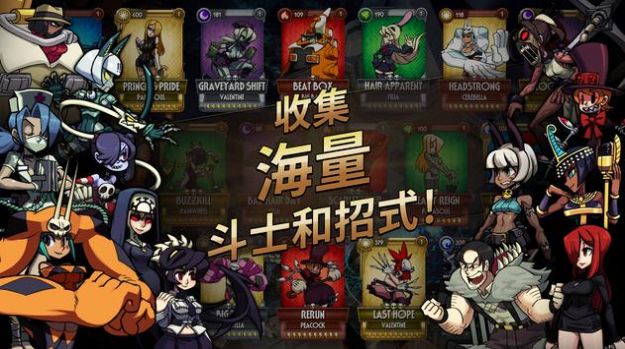 奇迹少女骷髅女孩 最新版手游app截图