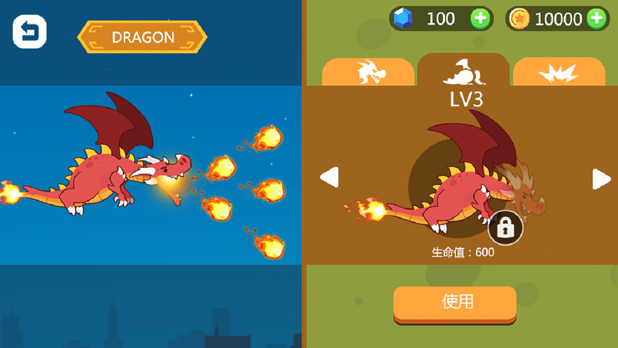 进击的饥饿龙手游app截图