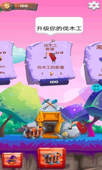 欢乐盗宝专家 官网版手游app截图