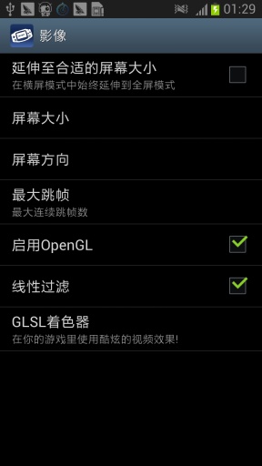 gba模拟器手游app截图