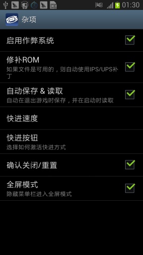 gba模拟器手游app截图