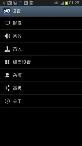 gba模拟器手游app截图