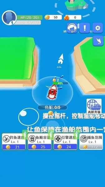 钓鱼大亨3D手游app截图
