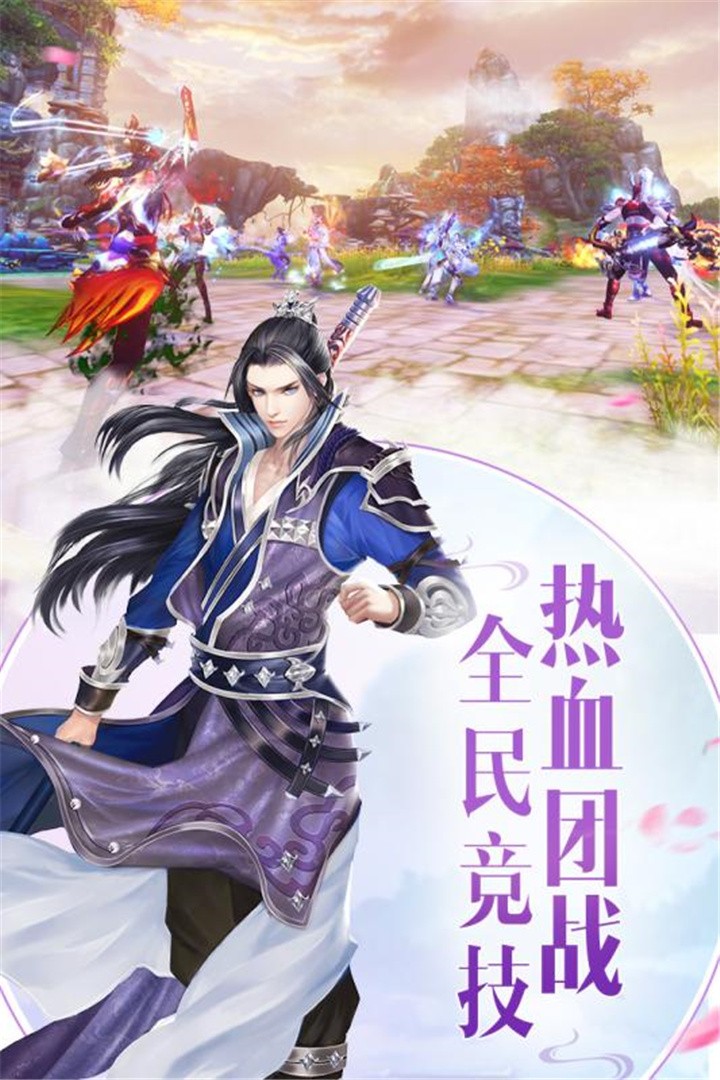 楚汉争霸OL手游 九游版手游app截图
