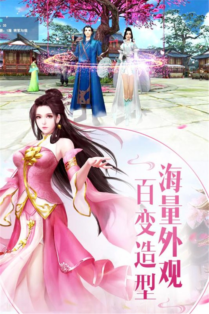 楚汉争霸OL手游 九游版手游app截图