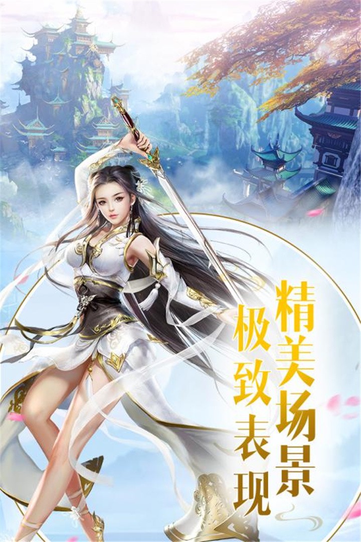 楚汉争霸OL手游 九游版手游app截图