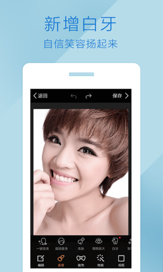 魔图手机软件app截图