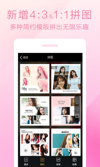 魔图手机软件app截图