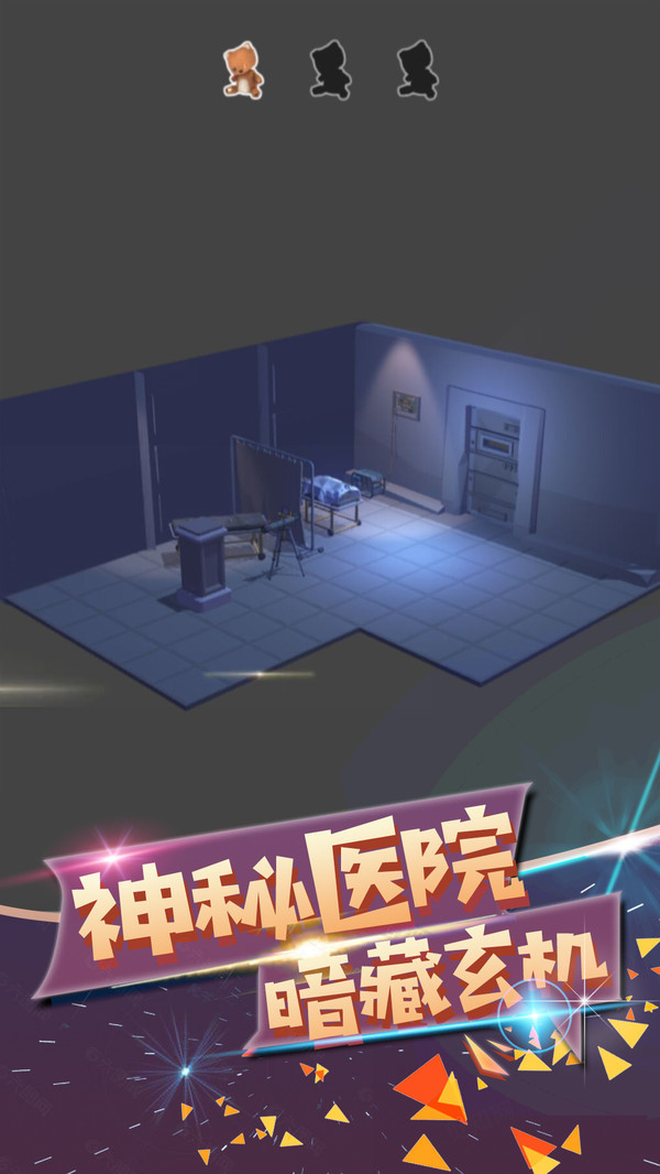 波斯迷城 手游版手游app截图