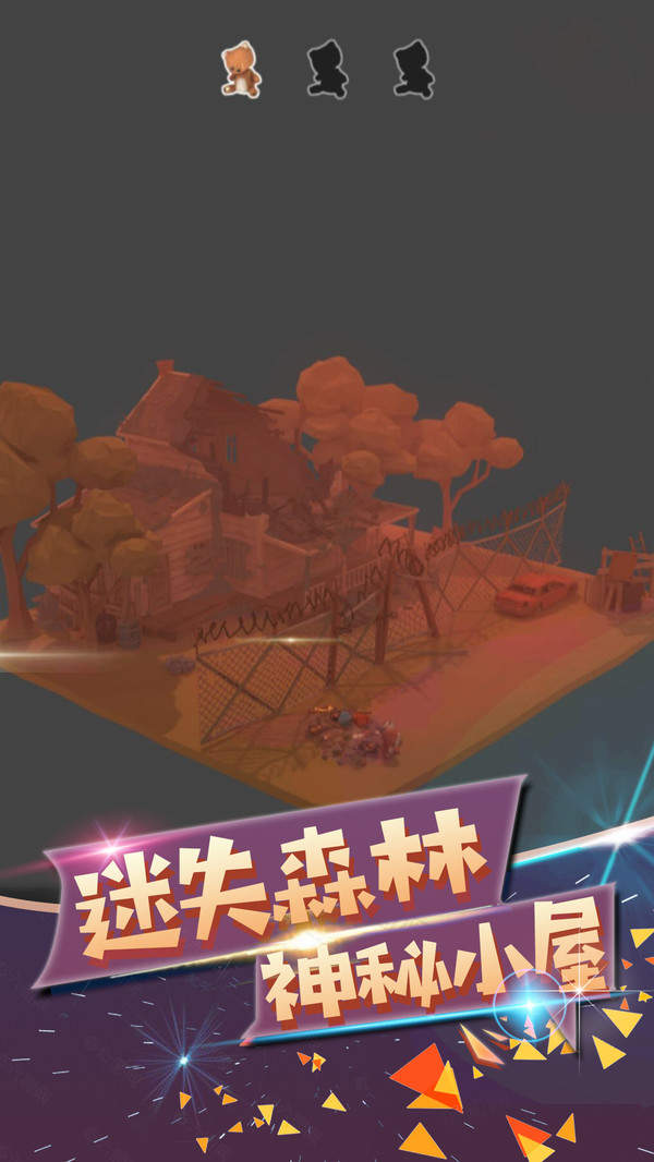 波斯迷城 手游版手游app截图