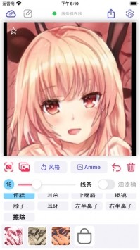 画老婆神器wan 安卓版手游app截图