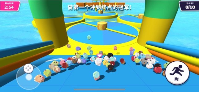 小恐龙淘汰赛手游app截图