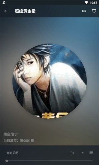 我的听书 书源地址手机软件app截图