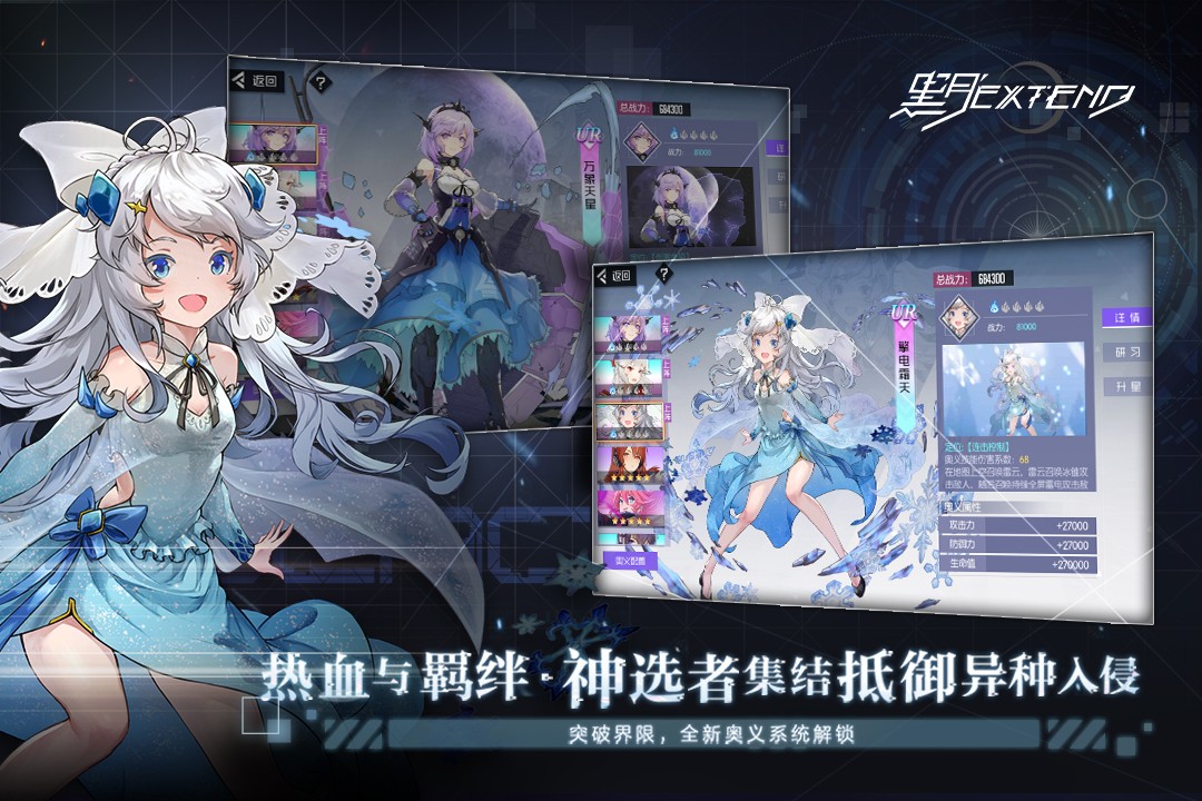 黑月 九游版手游app截图