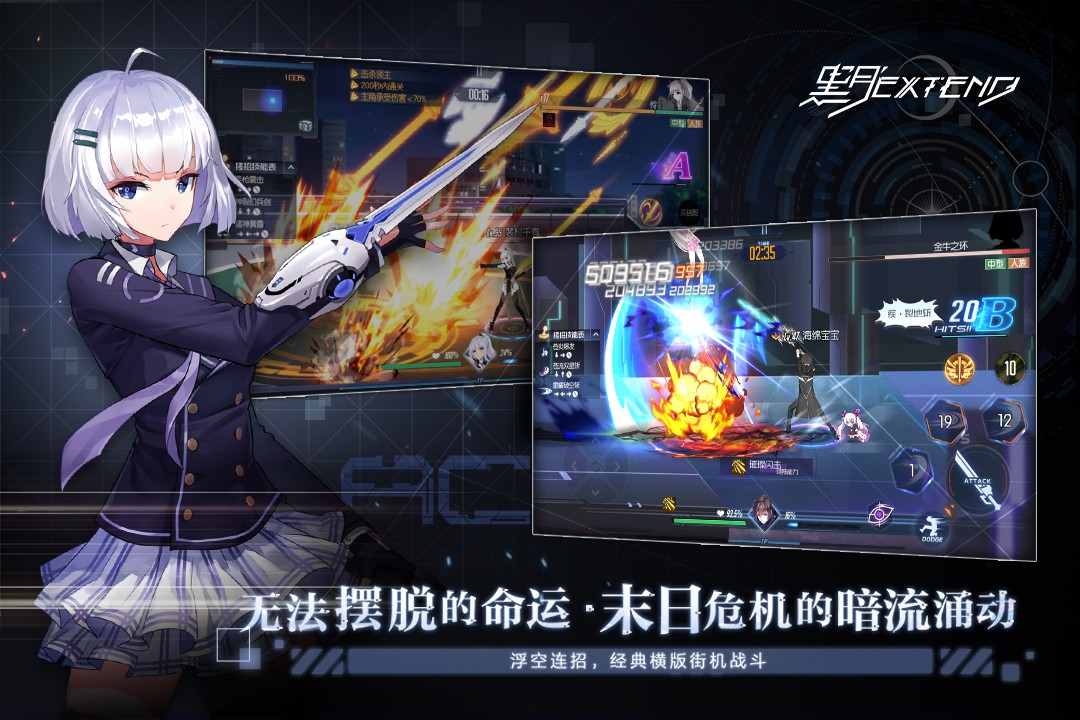 黑月 九游版手游app截图