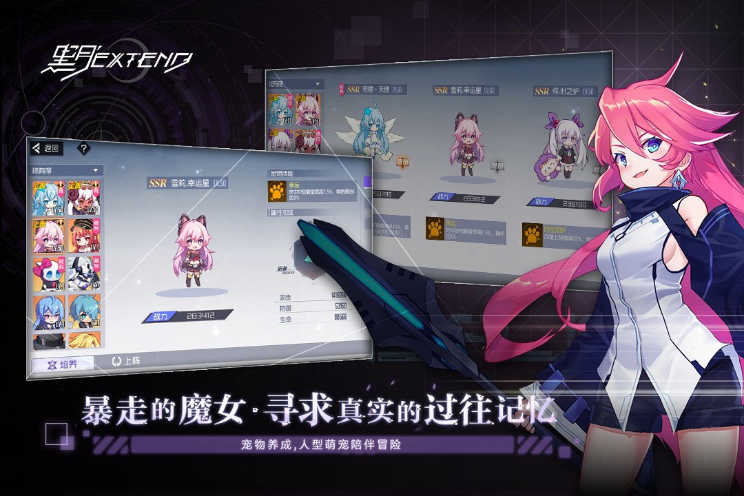 黑月 九游版手游app截图