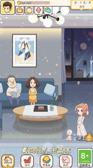 我是韭零后手游app截图
