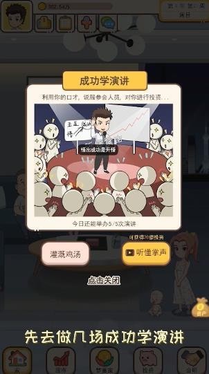 我是韭零后手游app截图